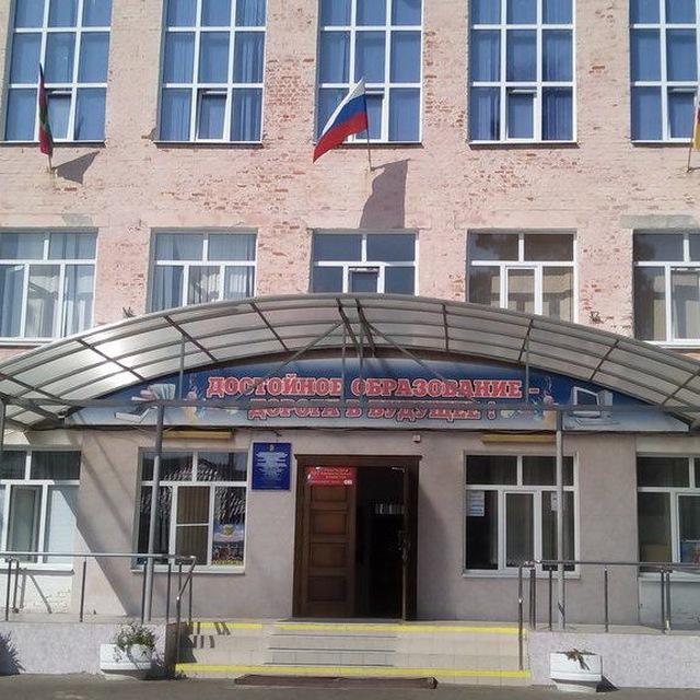 Фотографии школы.